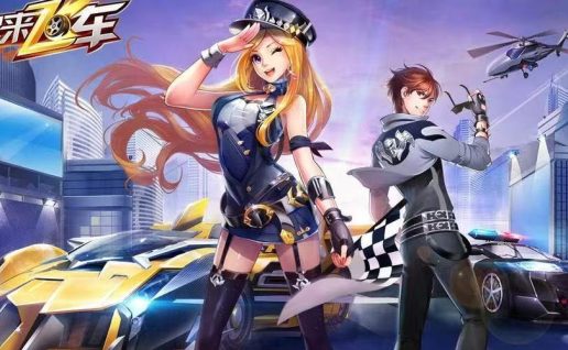 【炫酷赛车+音乐】一起来飞车【可选套餐】