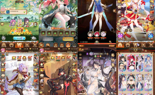 ¥298 少女回战319英雄【lsp内购+后台】