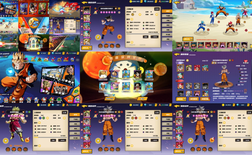 ¥298 【GM后台】龙珠神激斗