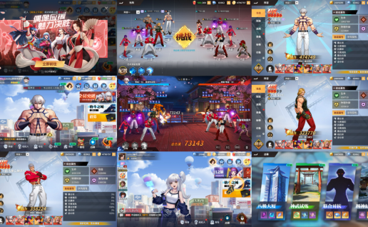 ¥298 全明星激斗【拳皇】