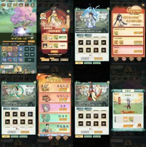 ¥298【无限内购】割草砍树仙路