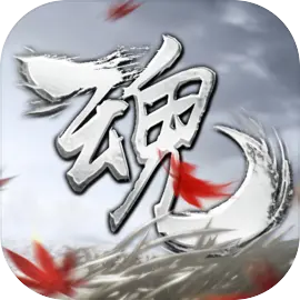 ¥598【官服买断】魂之追梦-GM后台