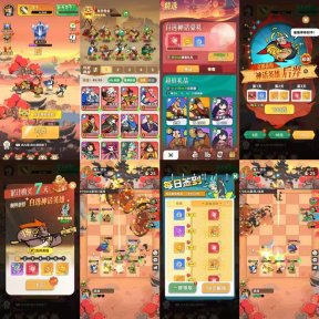 ¥289【无限内购】王者之奕