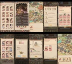 ¥1580【内购+GM后台】良田同步21角色