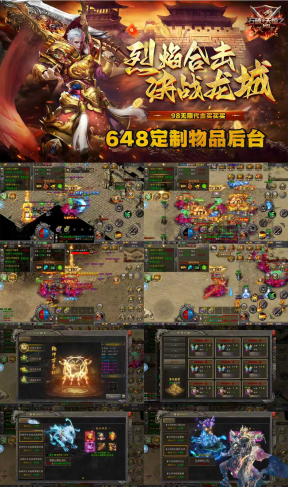 ¥598【GM后台】石破天惊M9