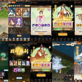 ¥298【内购】 上古神兽