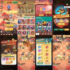 ¥289【无限内购】王者之奕